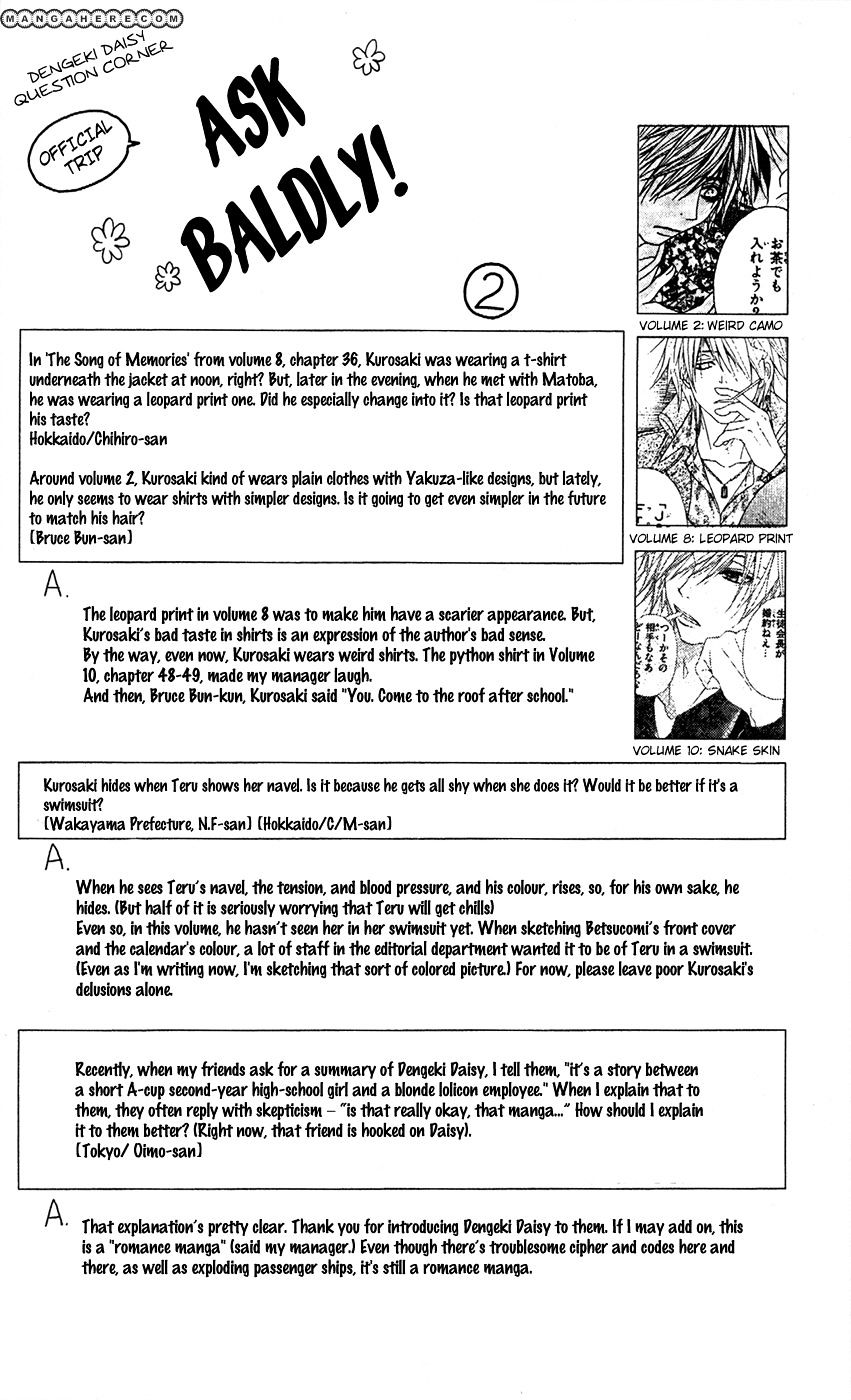 Read Dengeki Daisy chapter 56 image 36 on Lezhin
