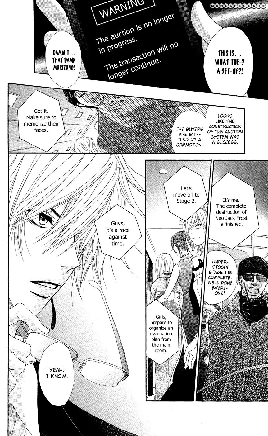Read Dengeki Daisy chapter 56 image 4 on Lezhin