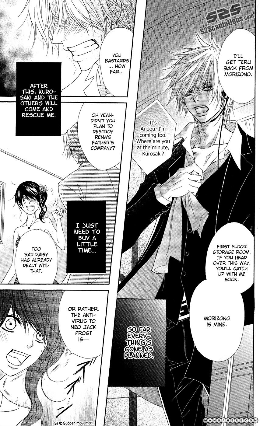 Read Dengeki Daisy chapter 56 image 5 on Lezhin