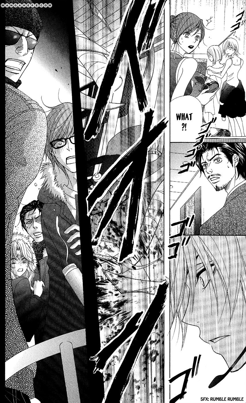 Read Dengeki Daisy chapter 56 image 6 on Lezhin