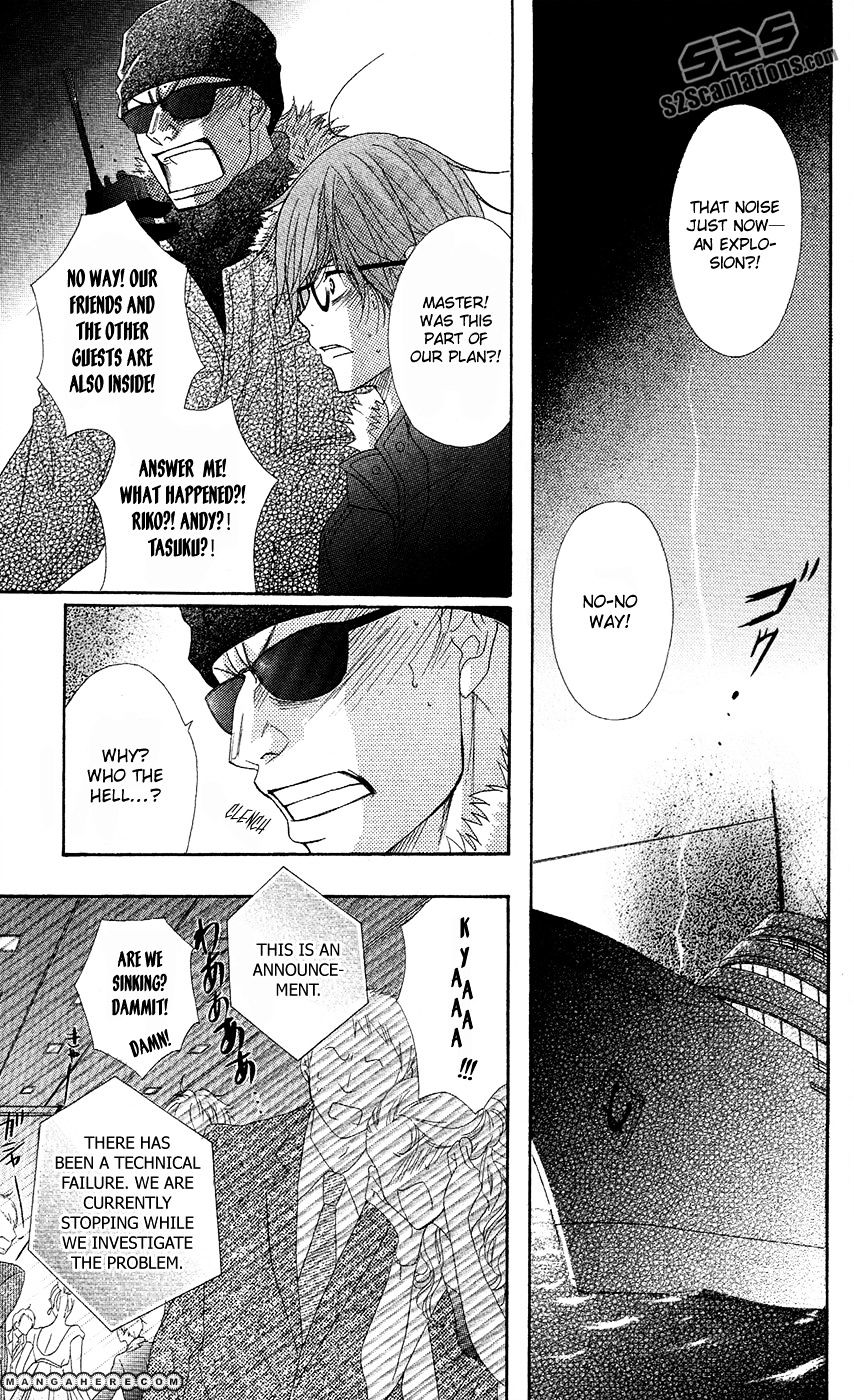 Read Dengeki Daisy chapter 56 image 7 on Lezhin