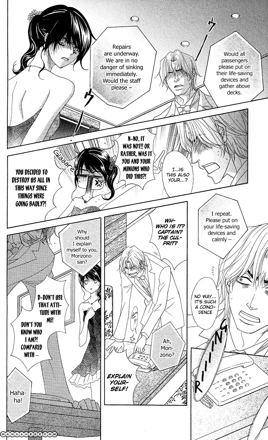 Read Dengeki Daisy chapter 56 image 8 on Lezhin
