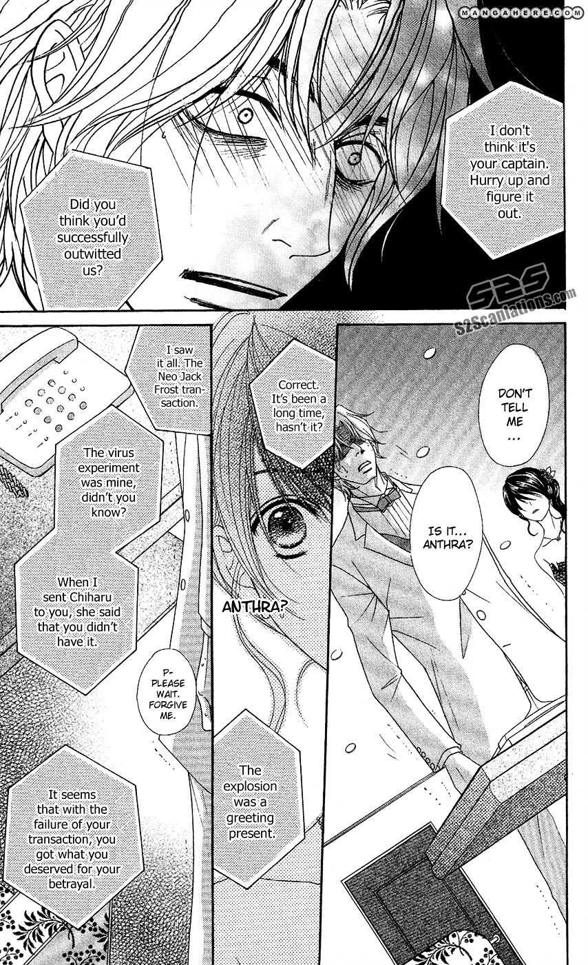 Read Dengeki Daisy chapter 56 image 9 on Lezhin