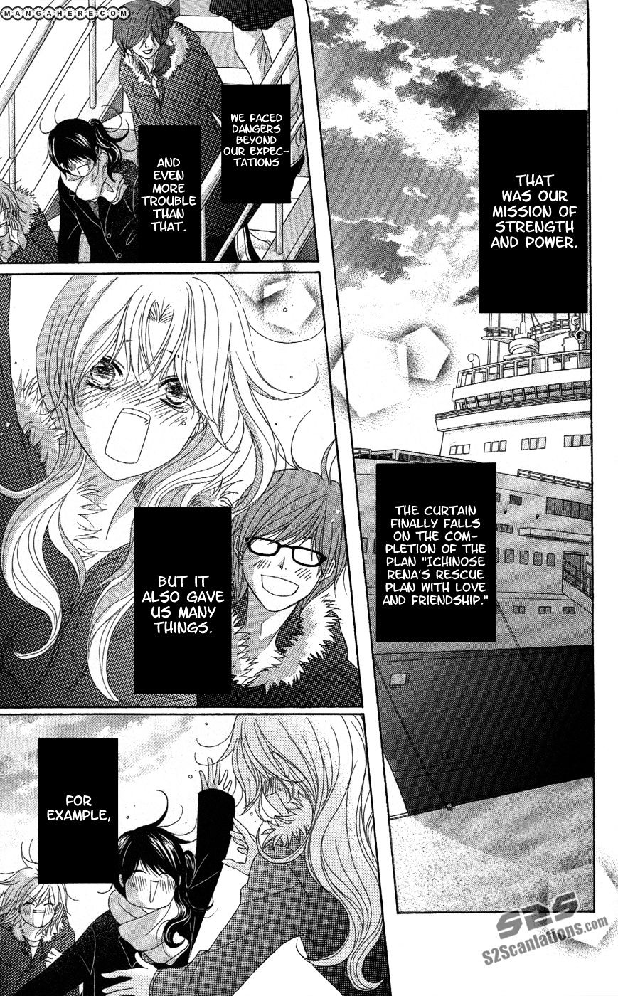Read Dengeki Daisy chapter 57 image 12 on Lezhin