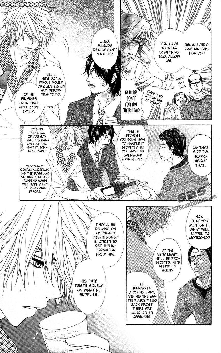 Read Dengeki Daisy chapter 57 image 16 on Lezhin