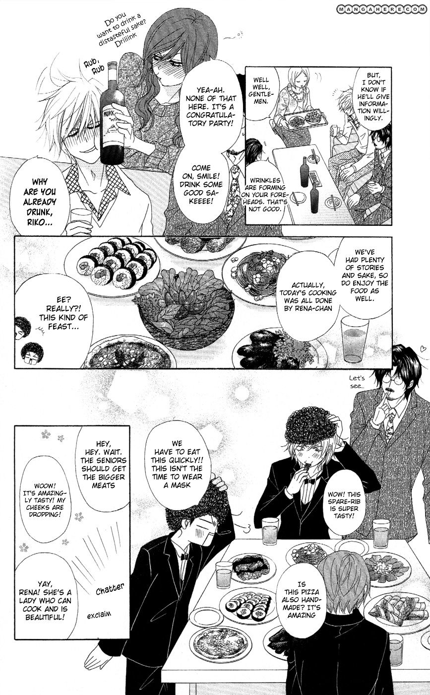 Read Dengeki Daisy chapter 57 image 17 on Lezhin