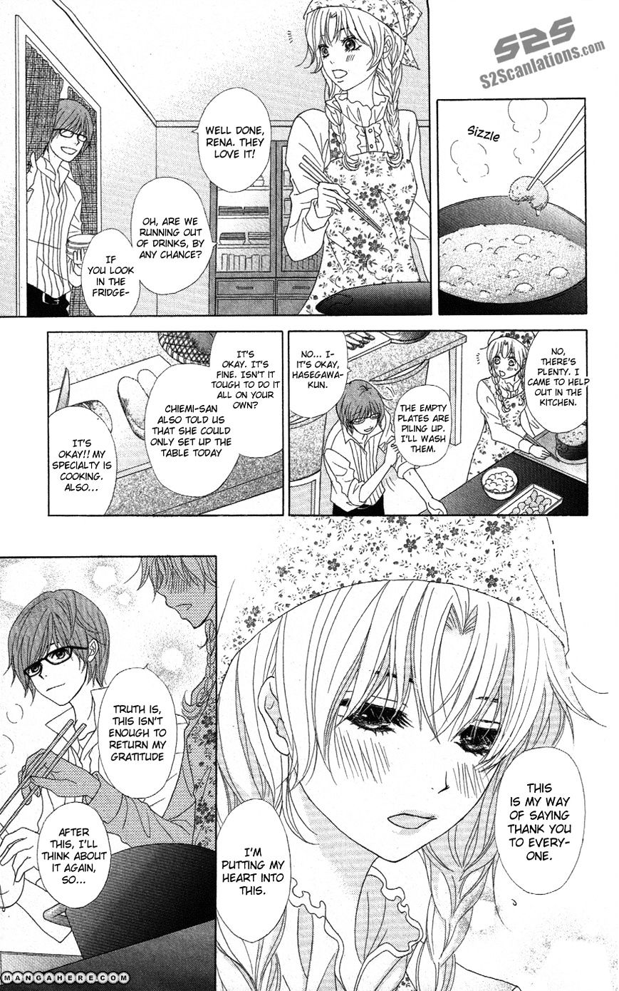 Read Dengeki Daisy chapter 57 image 18 on Lezhin