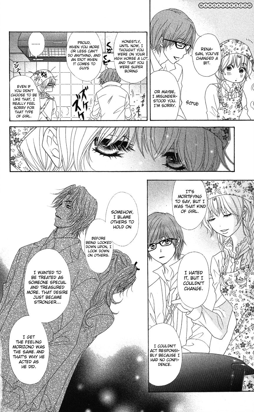 Read Dengeki Daisy chapter 57 image 19 on Lezhin