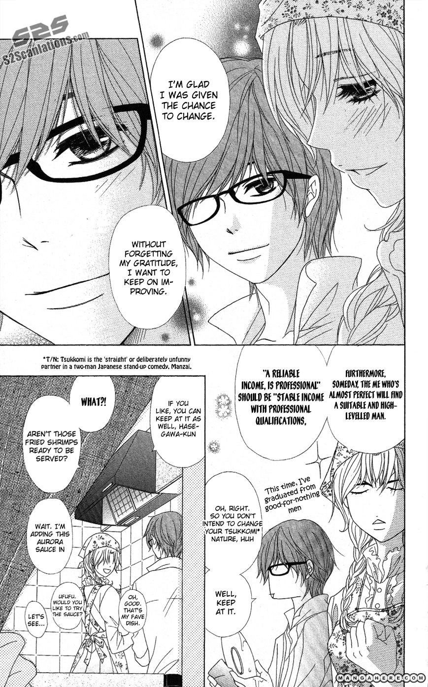 Read Dengeki Daisy chapter 57 image 20 on Lezhin