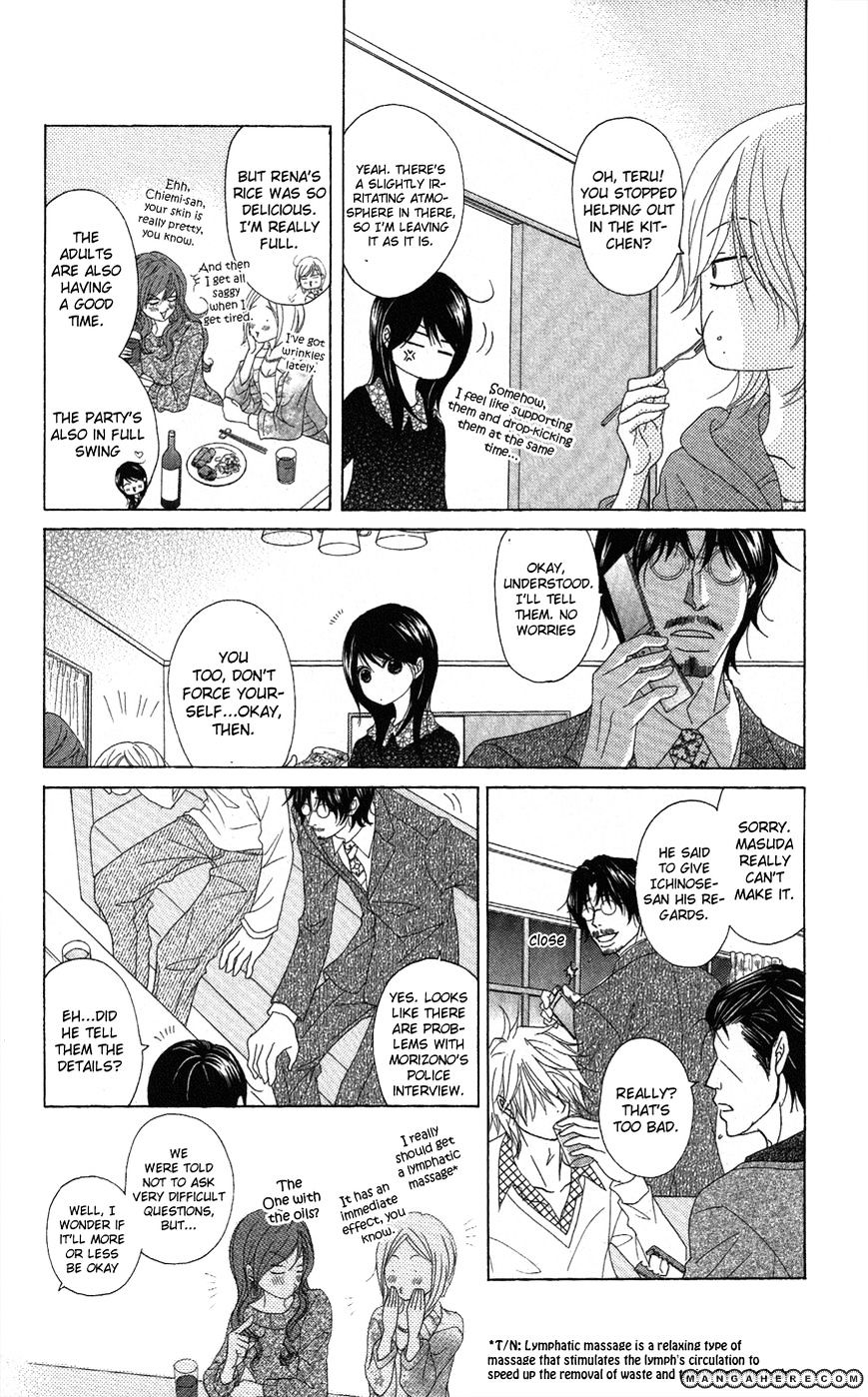 Read Dengeki Daisy chapter 57 image 21 on Lezhin