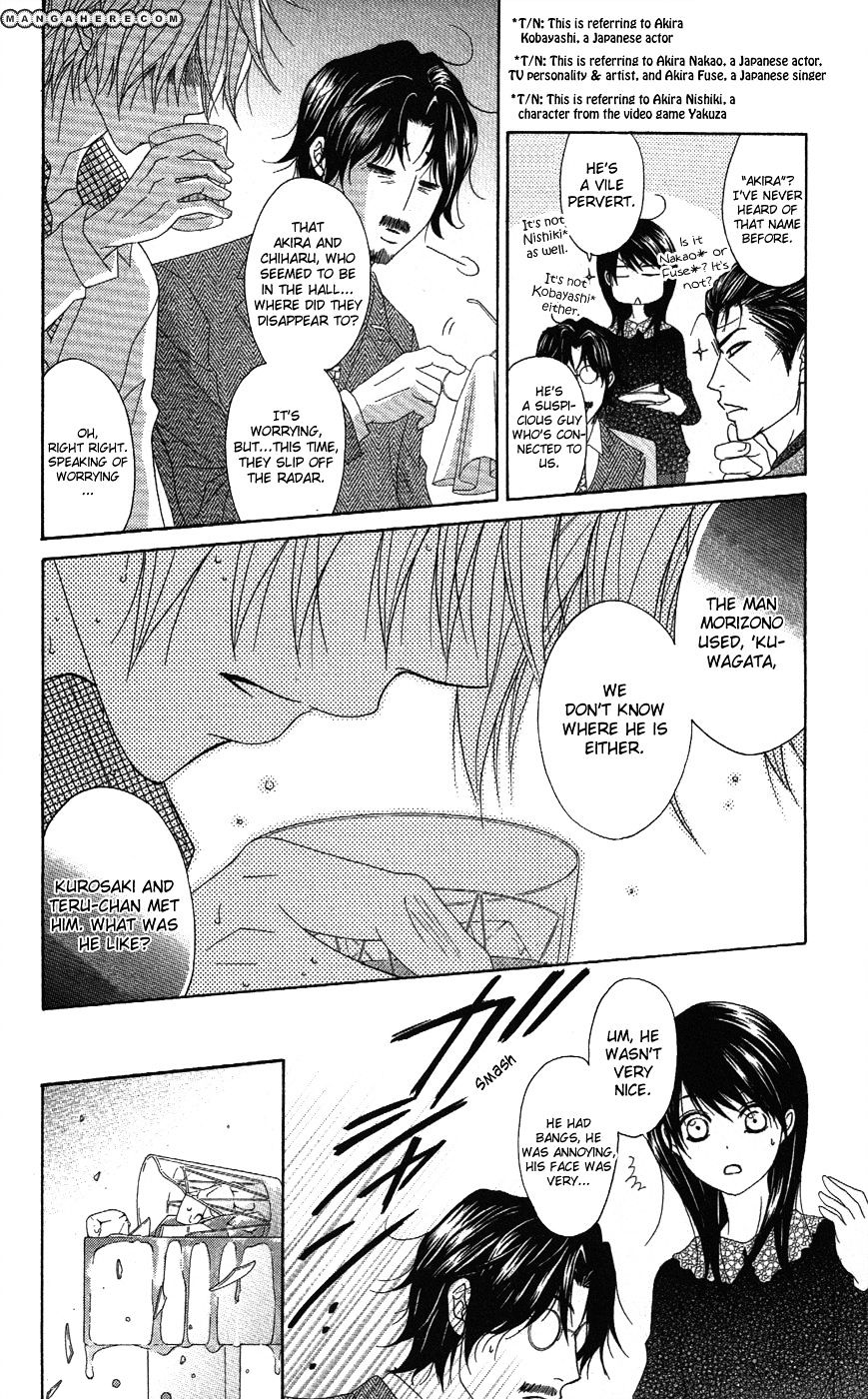 Read Dengeki Daisy chapter 57 image 23 on Lezhin