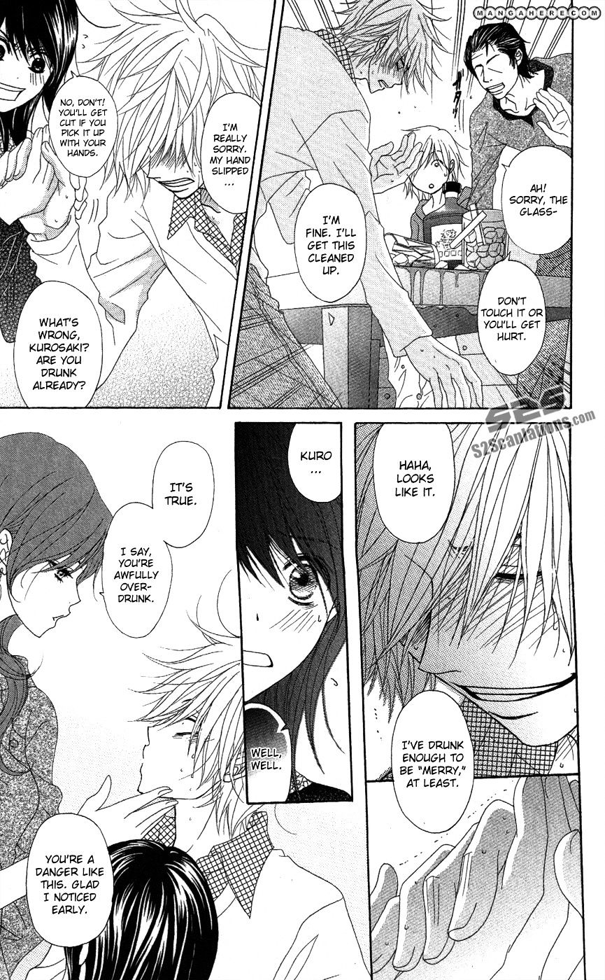 Read Dengeki Daisy chapter 57 image 24 on Lezhin