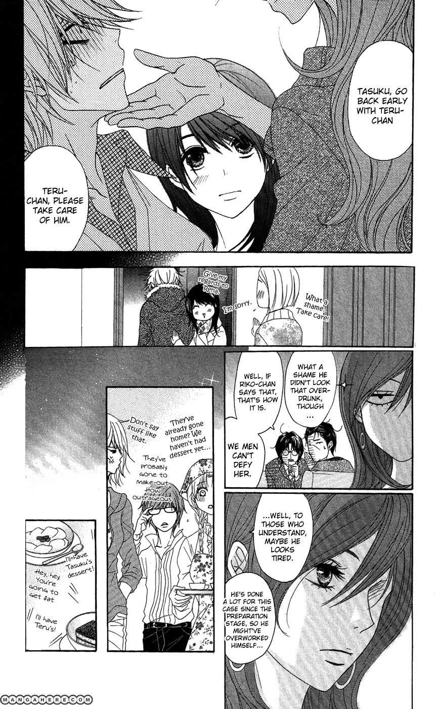 Read Dengeki Daisy chapter 57 image 25 on Lezhin