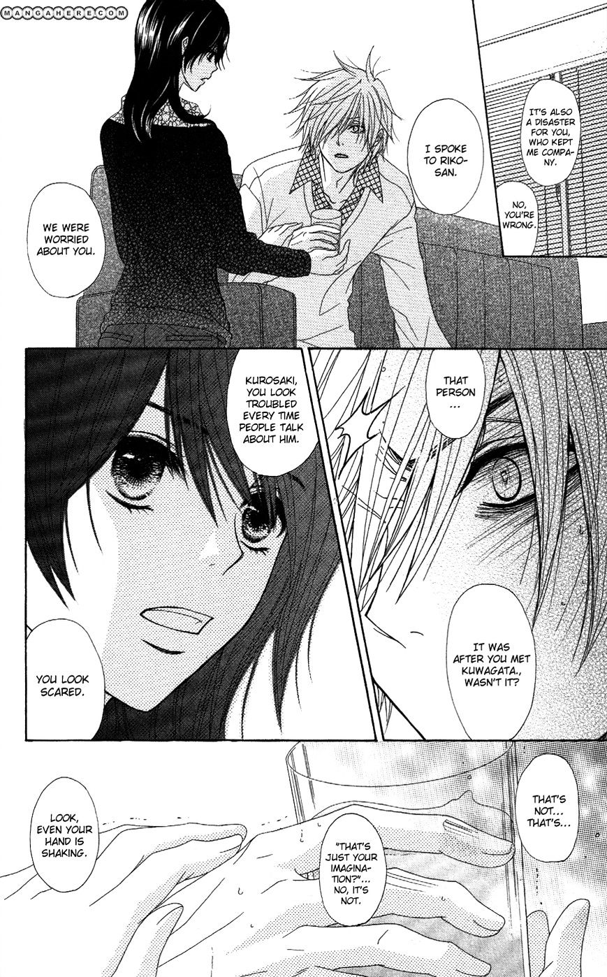 Read Dengeki Daisy chapter 57 image 27 on Lezhin