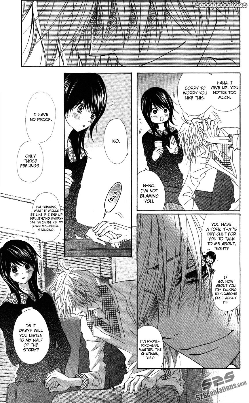 Read Dengeki Daisy chapter 57 image 28 on Lezhin