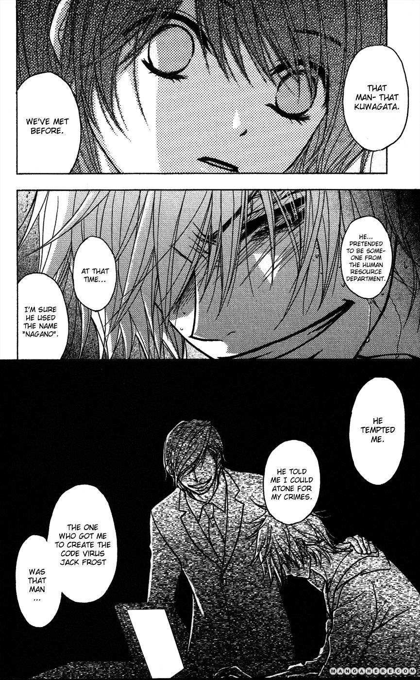 Read Dengeki Daisy chapter 57 image 29 on Lezhin