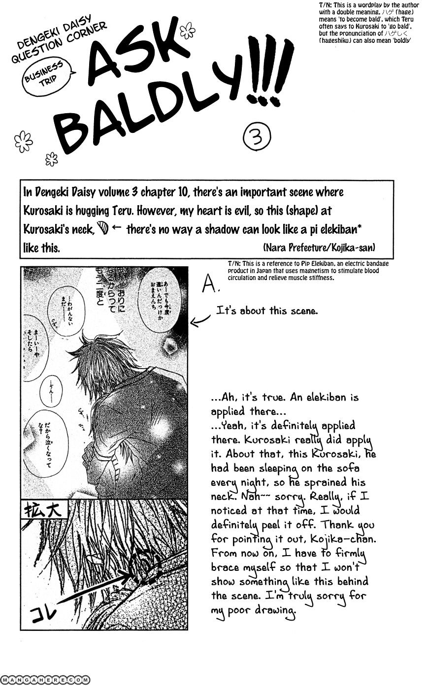 Read Dengeki Daisy chapter 57 image 3 on Lezhin