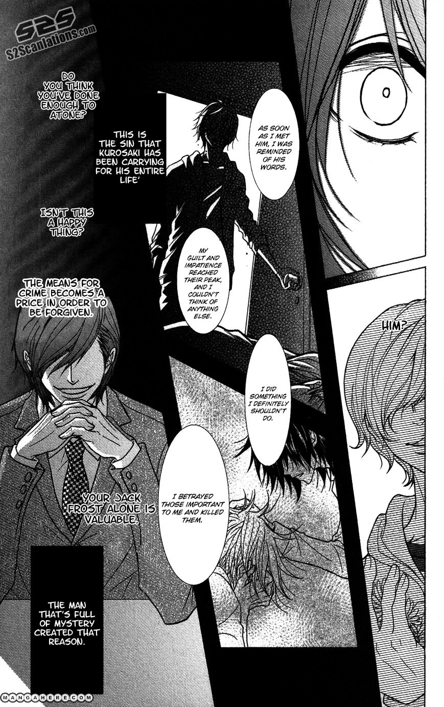 Read Dengeki Daisy chapter 57 image 30 on Lezhin