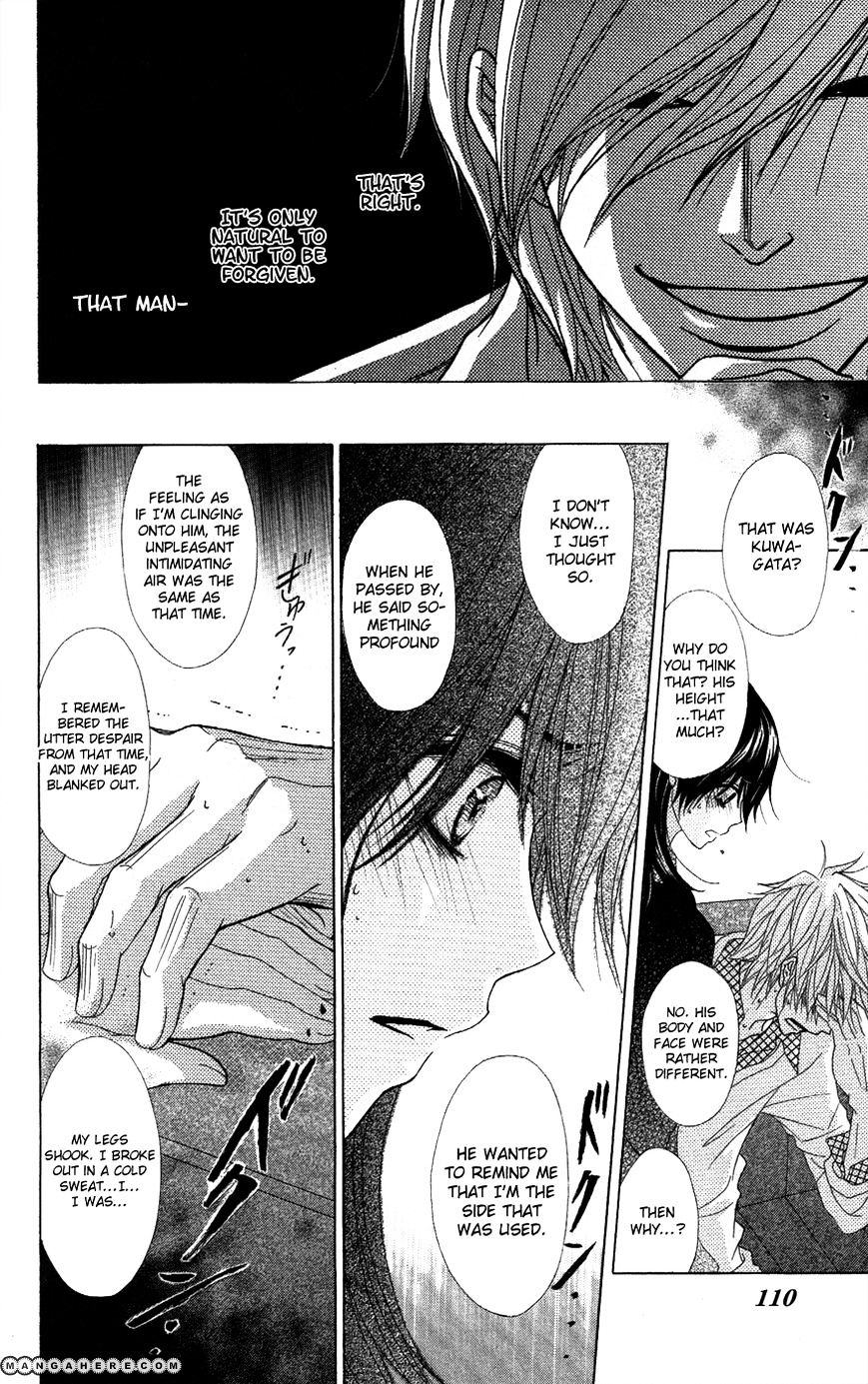 Read Dengeki Daisy chapter 57 image 31 on Lezhin