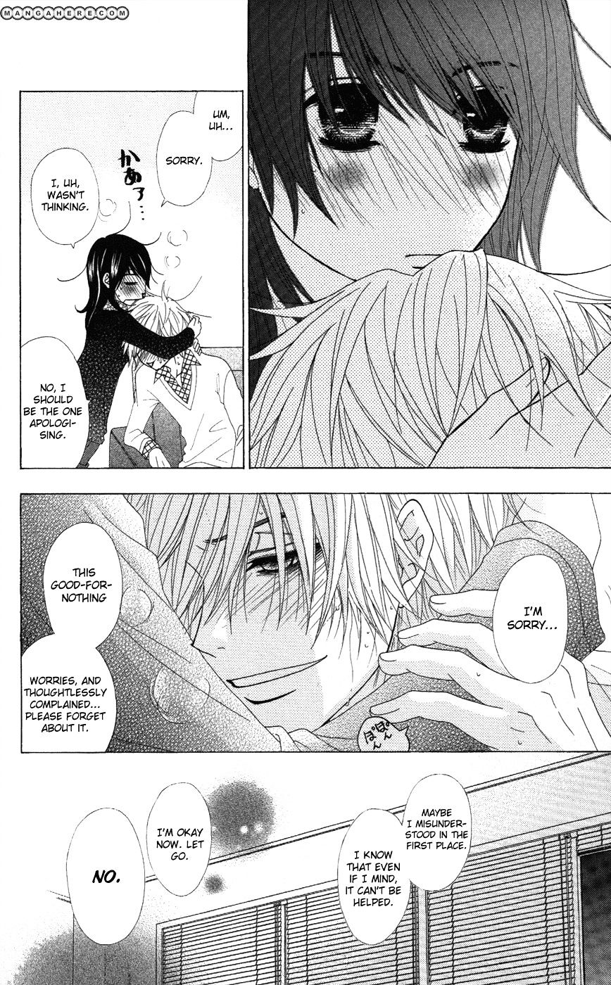 Read Dengeki Daisy chapter 57 image 33 on Lezhin