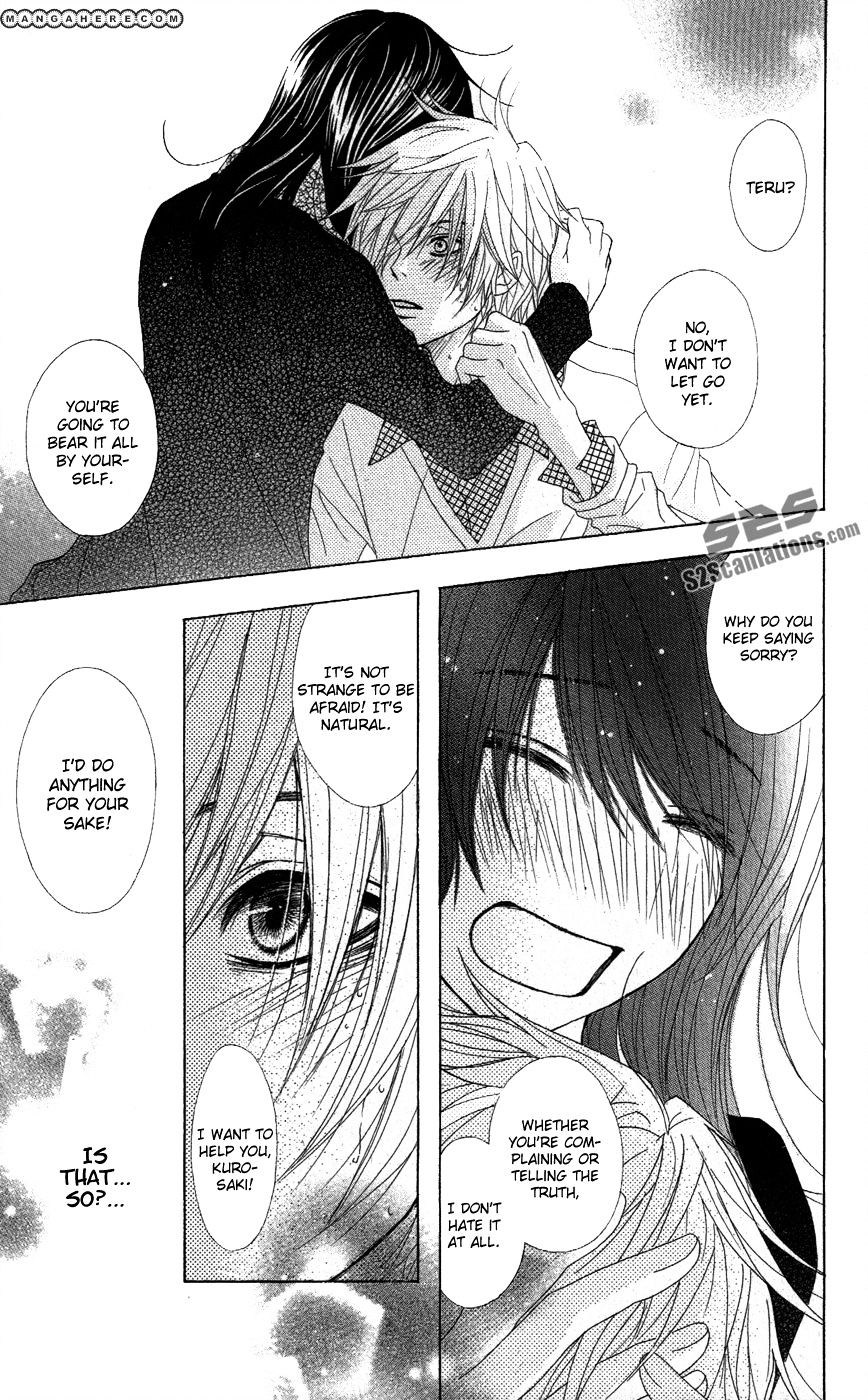 Read Dengeki Daisy chapter 57 image 34 on Lezhin
