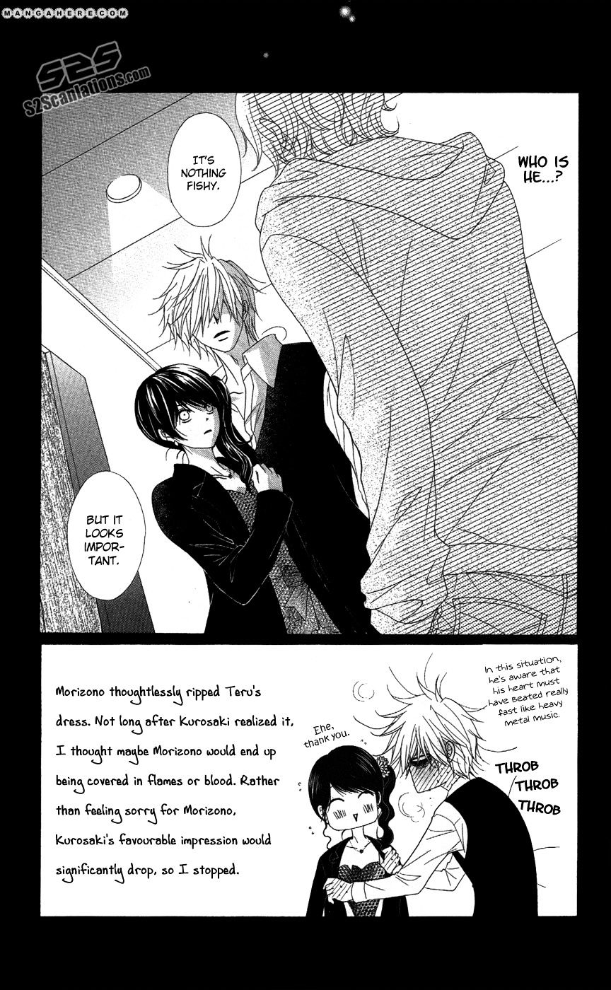 Read Dengeki Daisy chapter 57 image 4 on Lezhin