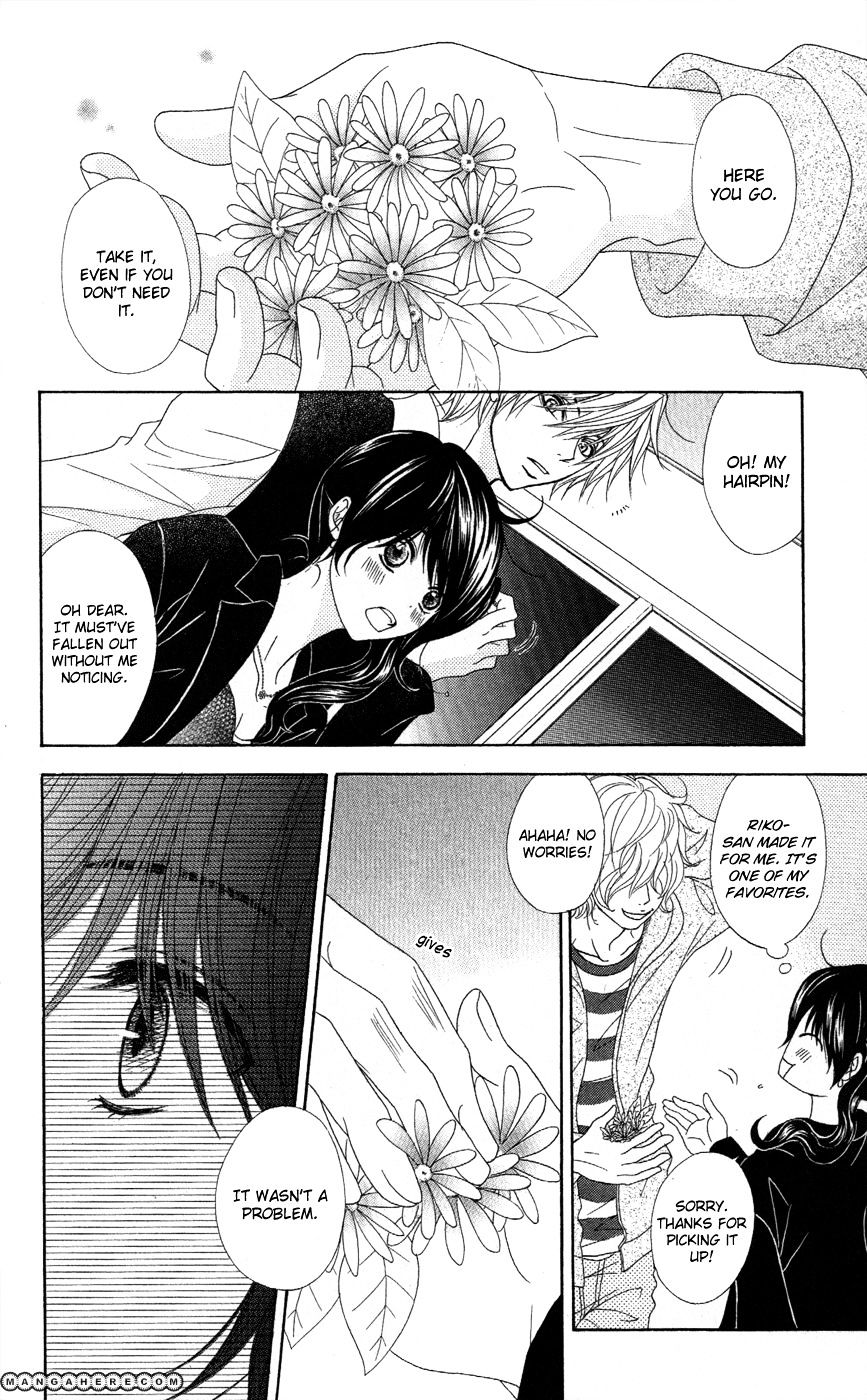 Read Dengeki Daisy chapter 57 image 5 on Lezhin