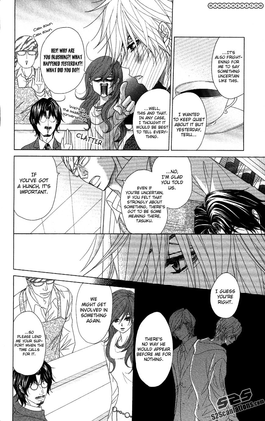 Read Dengeki Daisy chapter 58 image 10 on Lezhin