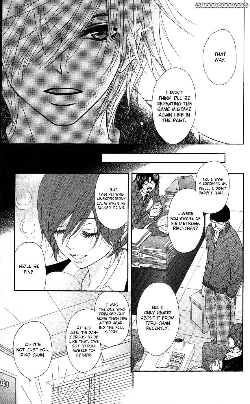 Read Dengeki Daisy chapter 58 image 11 on Lezhin