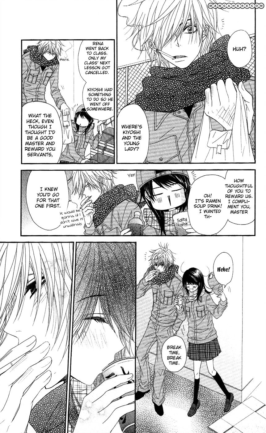 Read Dengeki Daisy chapter 58 image 13 on Lezhin