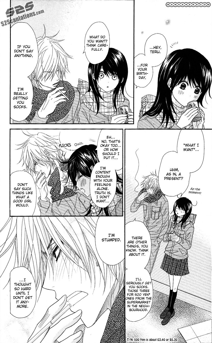 Read Dengeki Daisy chapter 58 image 14 on Lezhin