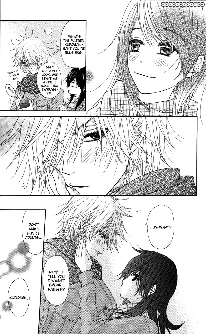 Read Dengeki Daisy chapter 58 image 15 on Lezhin