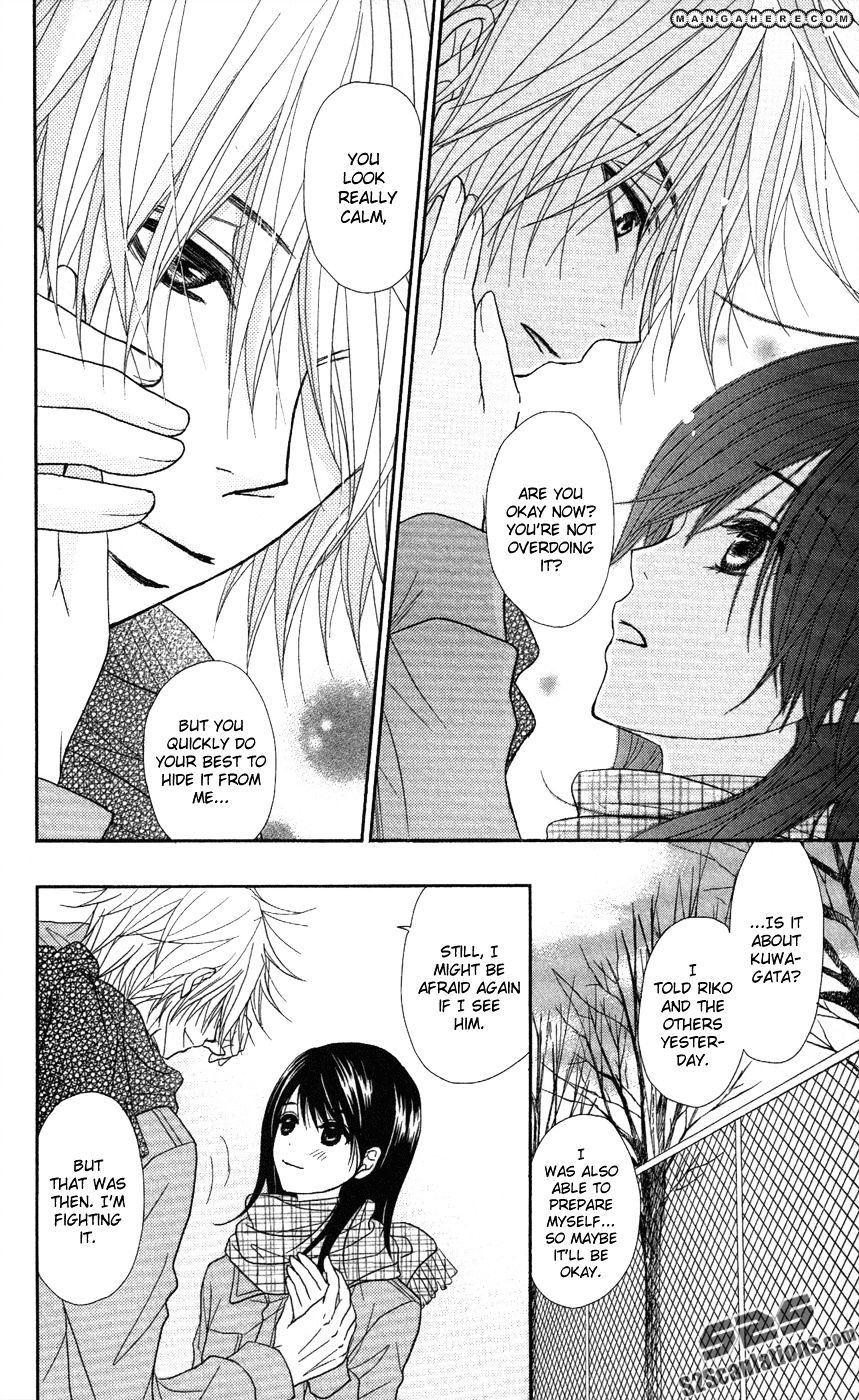 Read Dengeki Daisy chapter 58 image 16 on Lezhin