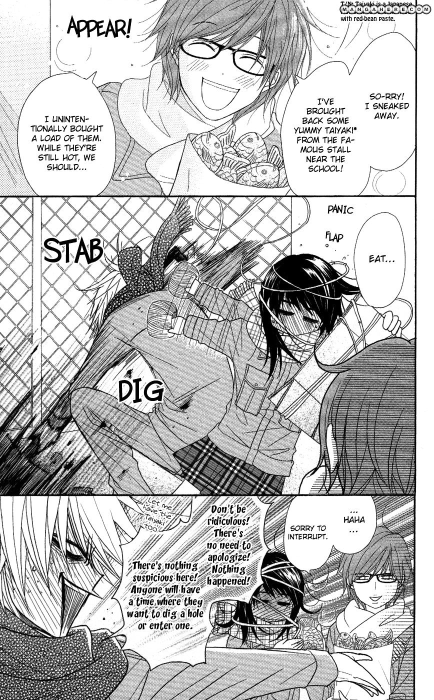 Read Dengeki Daisy chapter 58 image 19 on Lezhin