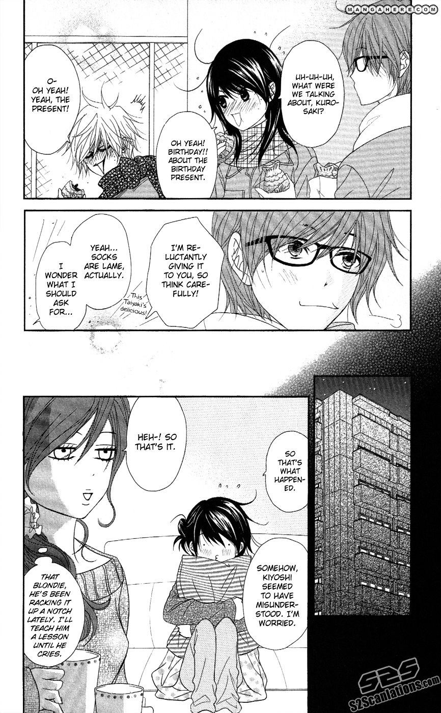 Read Dengeki Daisy chapter 58 image 20 on Lezhin