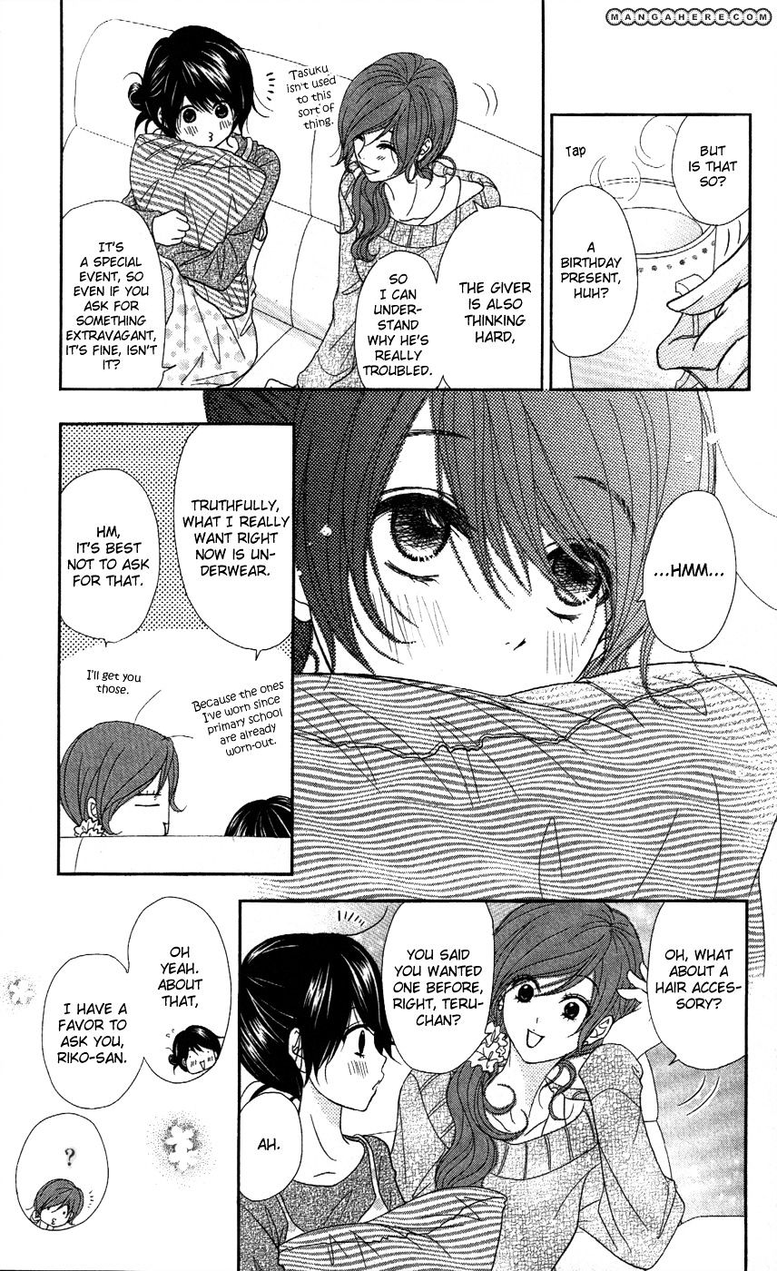 Read Dengeki Daisy chapter 58 image 21 on Lezhin
