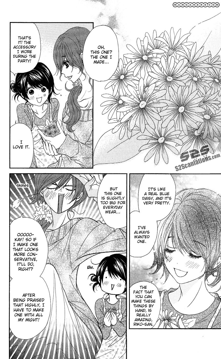 Read Dengeki Daisy chapter 58 image 22 on Lezhin