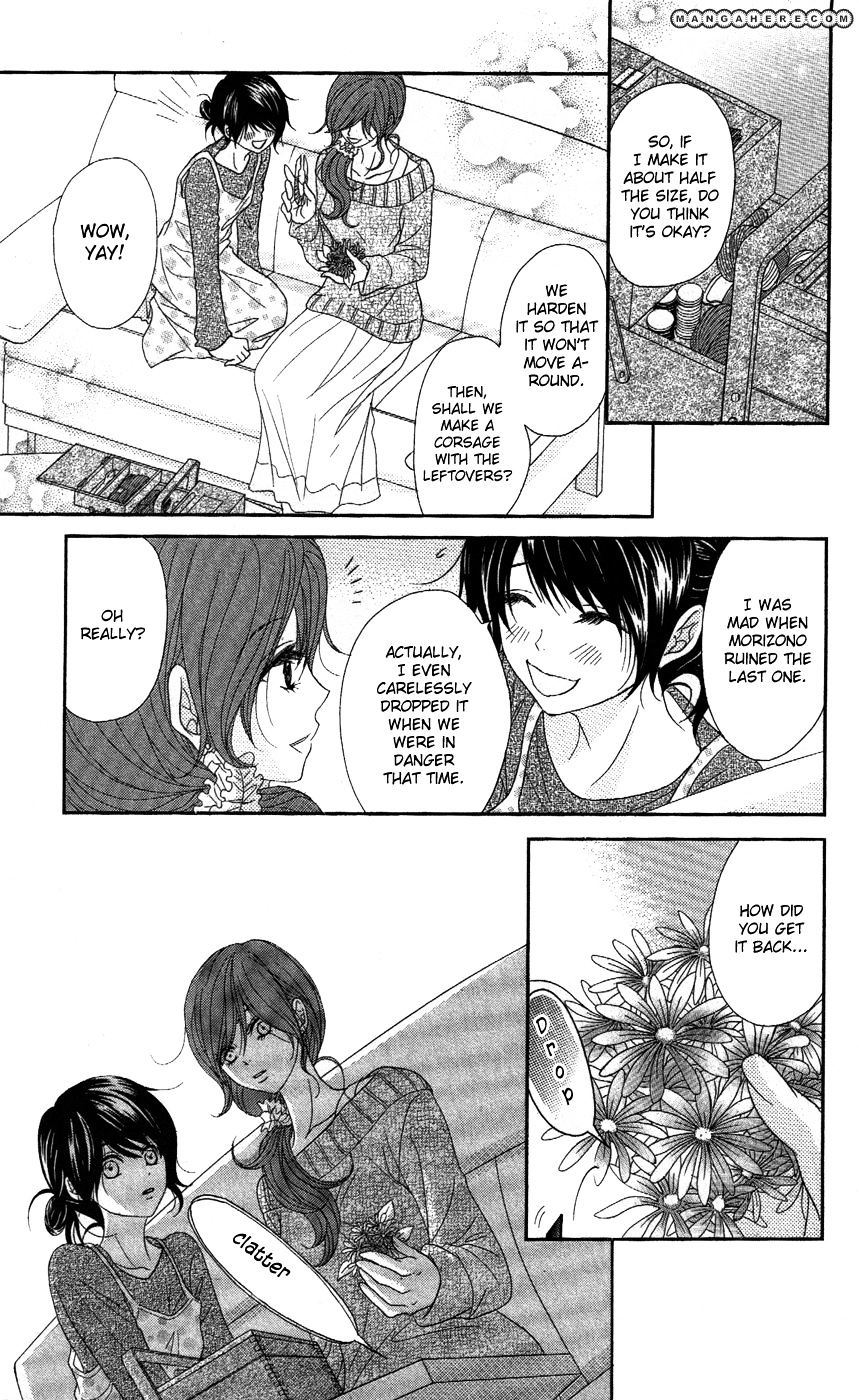 Read Dengeki Daisy chapter 58 image 23 on Lezhin