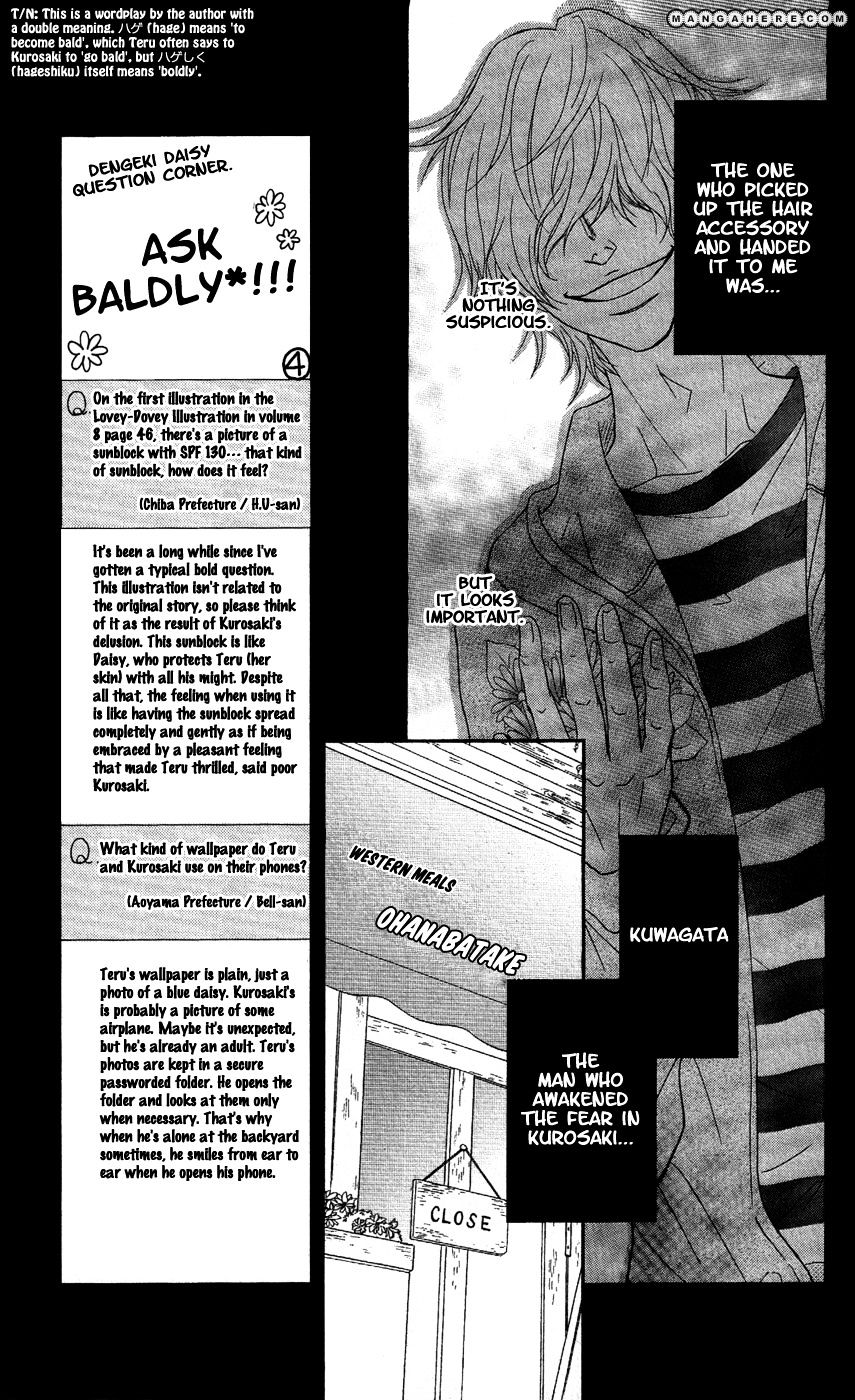 Read Dengeki Daisy chapter 58 image 25 on Lezhin