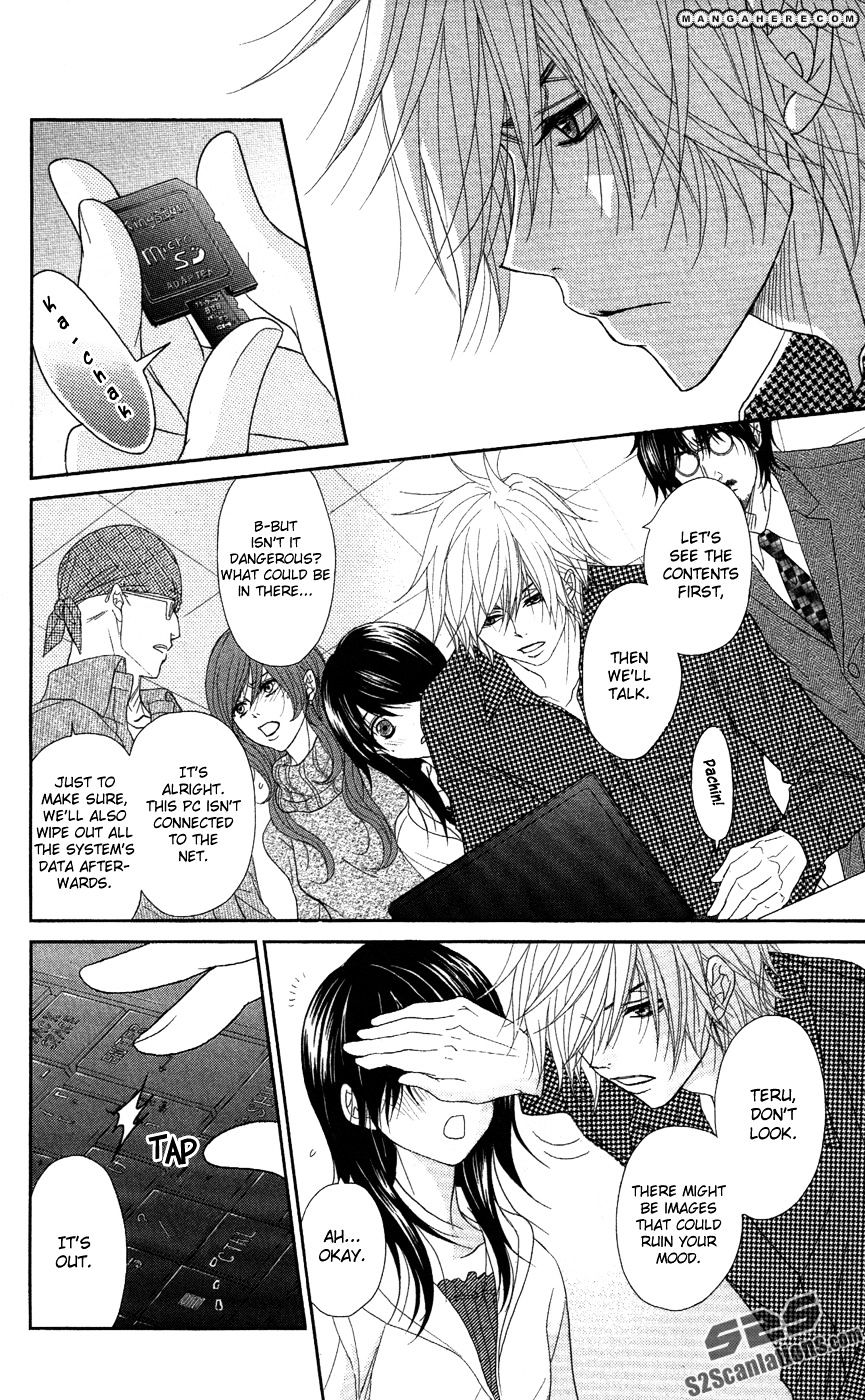 Read Dengeki Daisy chapter 58 image 26 on Lezhin