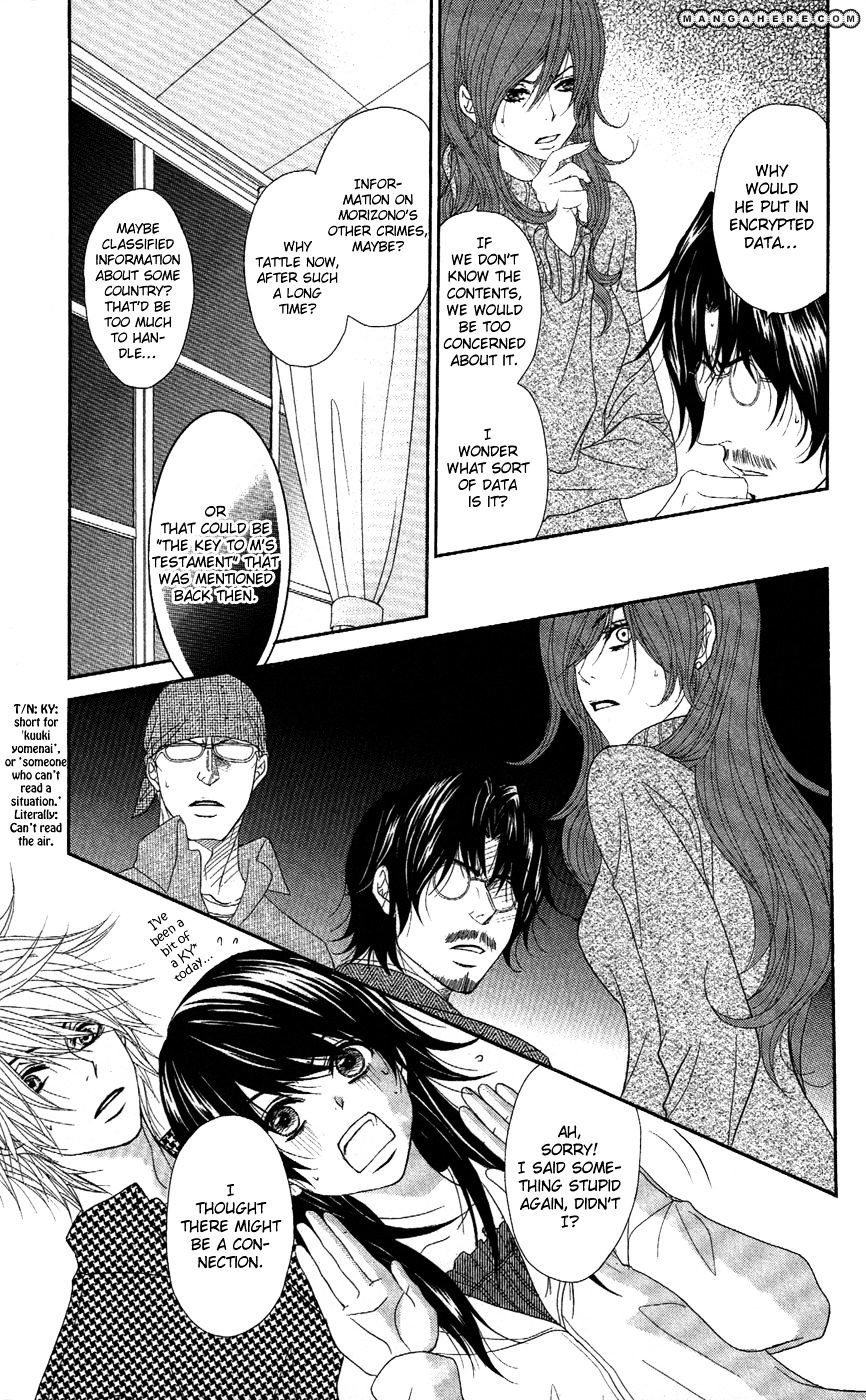Read Dengeki Daisy chapter 58 image 29 on Lezhin