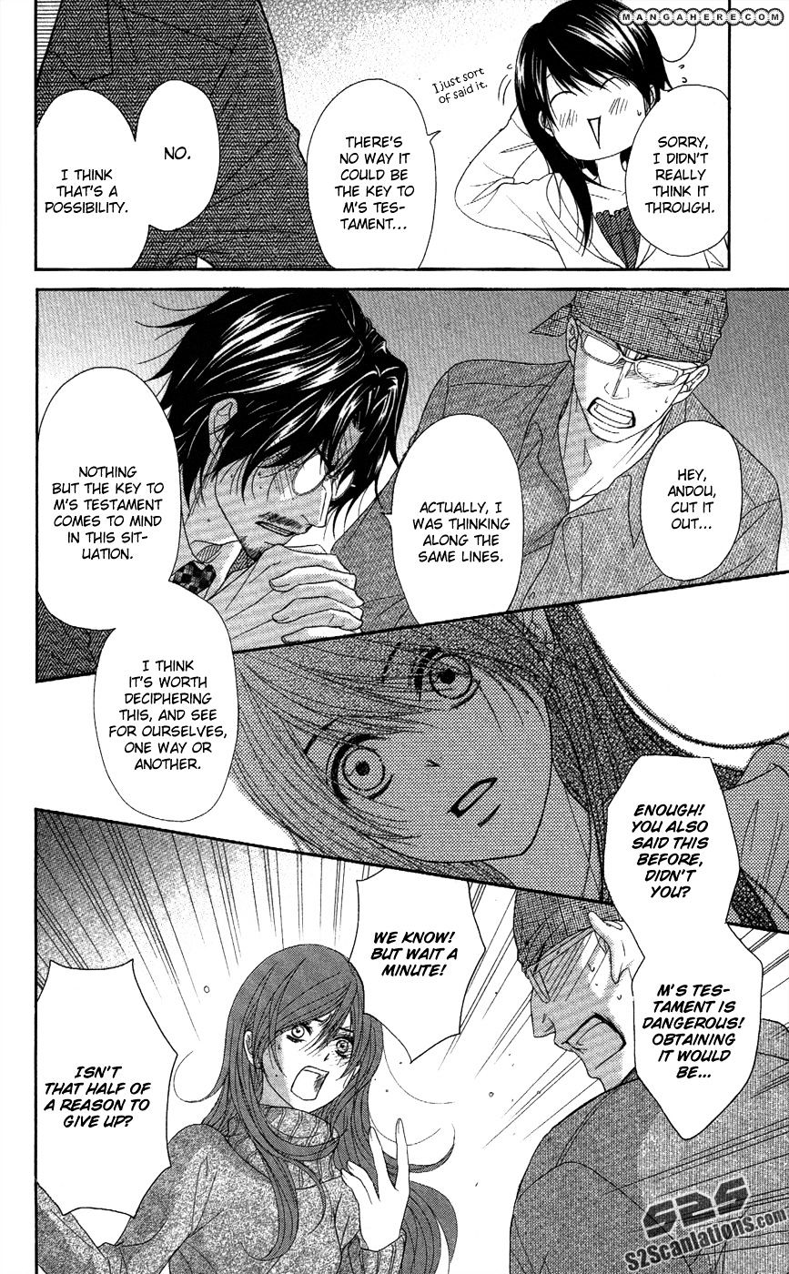 Read Dengeki Daisy chapter 58 image 30 on Lezhin
