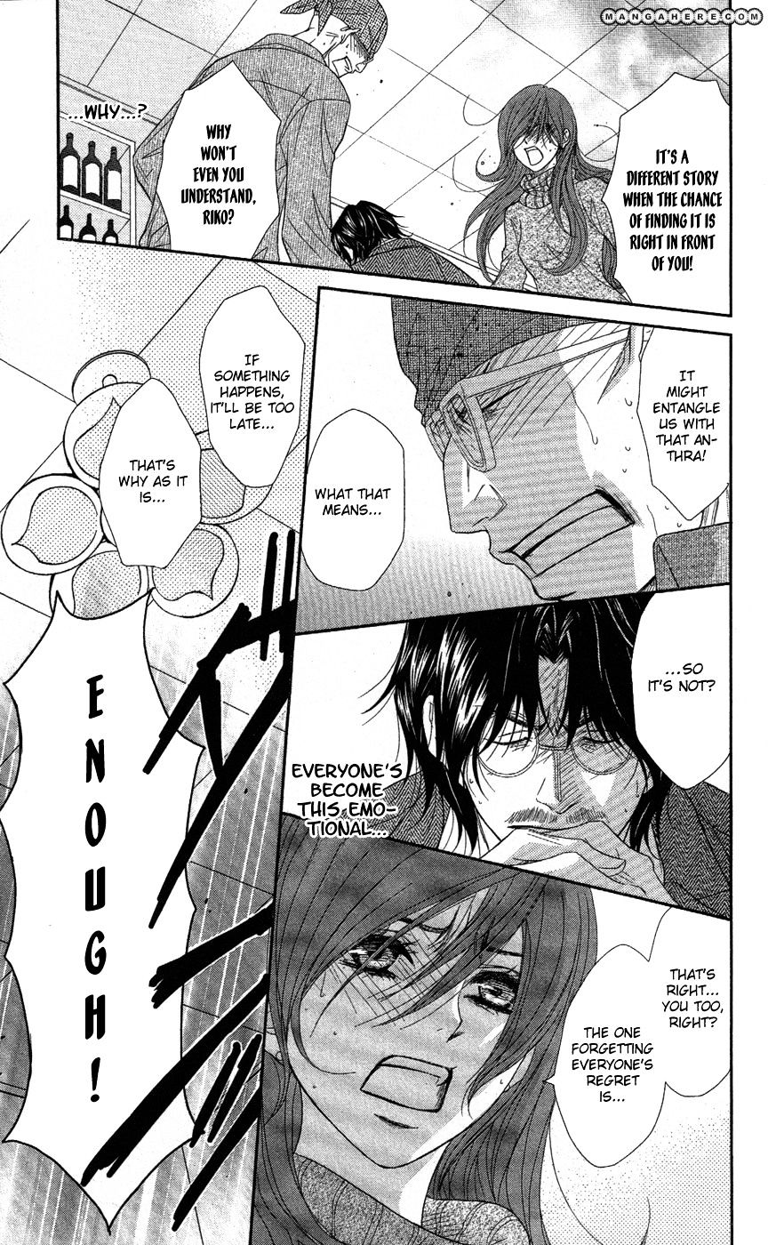 Read Dengeki Daisy chapter 58 image 31 on Lezhin