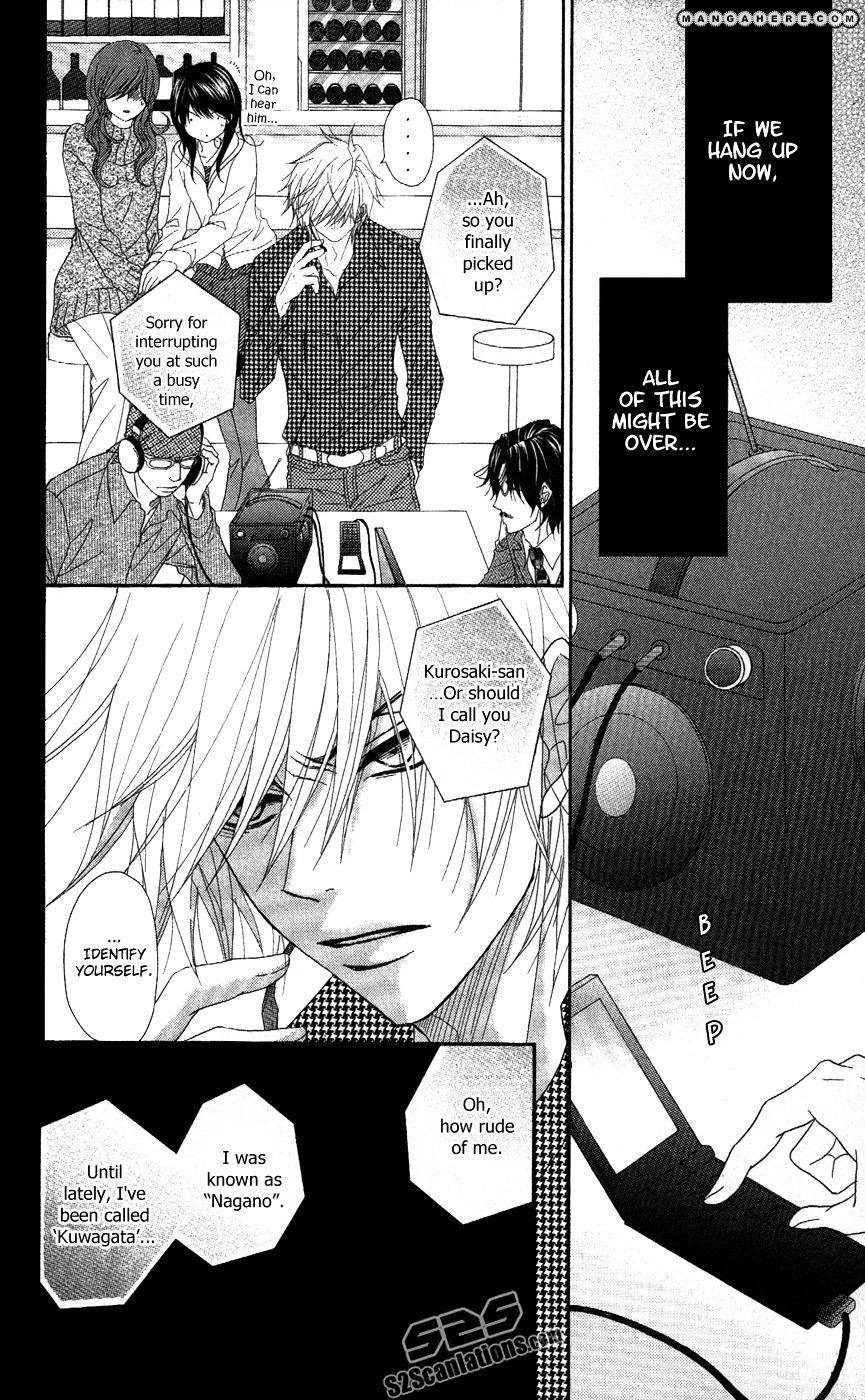 Read Dengeki Daisy chapter 58 image 34 on Lezhin