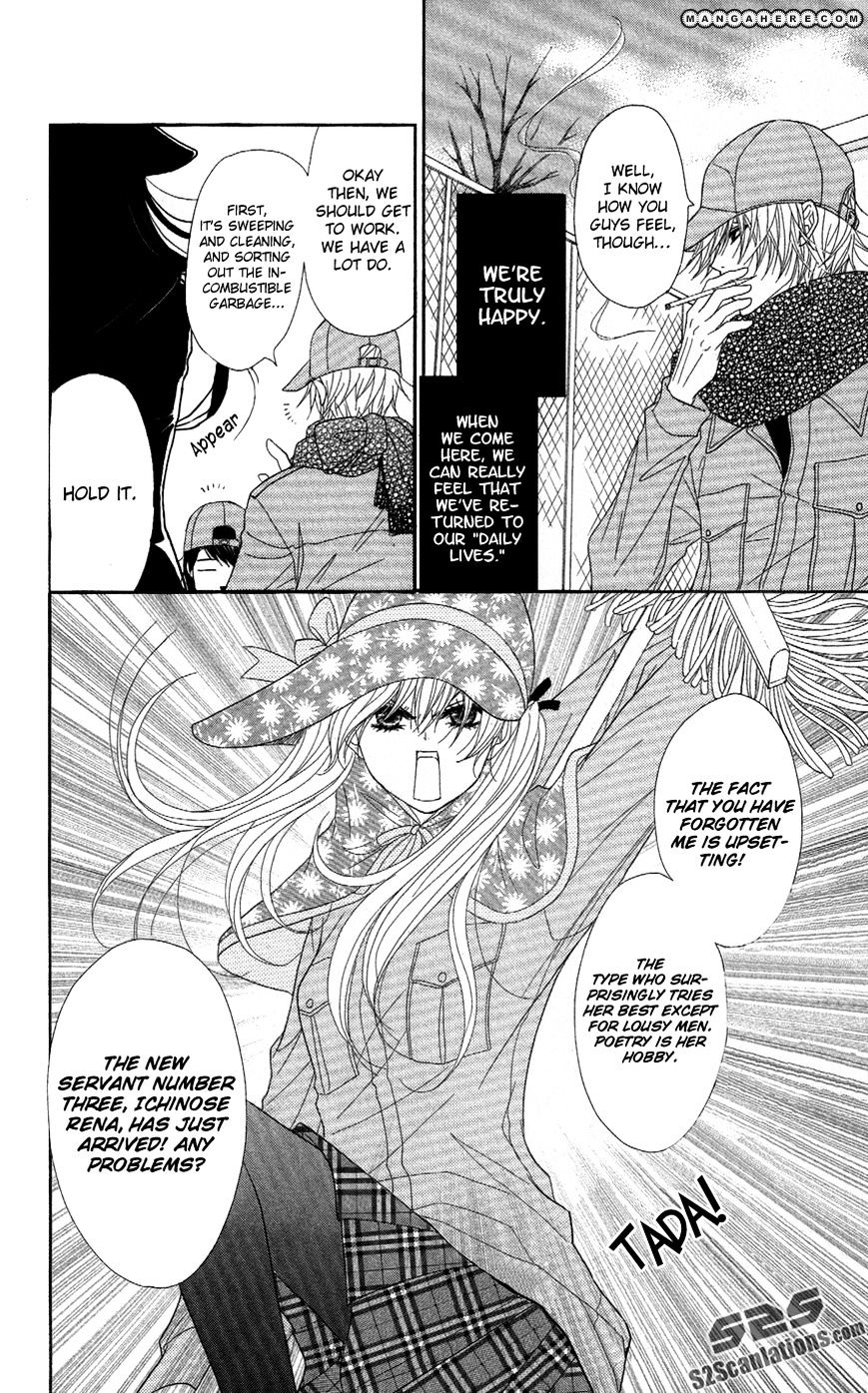 Read Dengeki Daisy chapter 58 image 4 on Lezhin