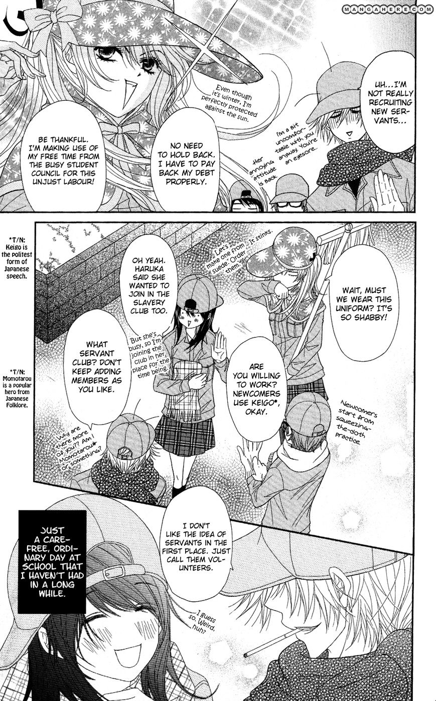 Read Dengeki Daisy chapter 58 image 5 on Lezhin