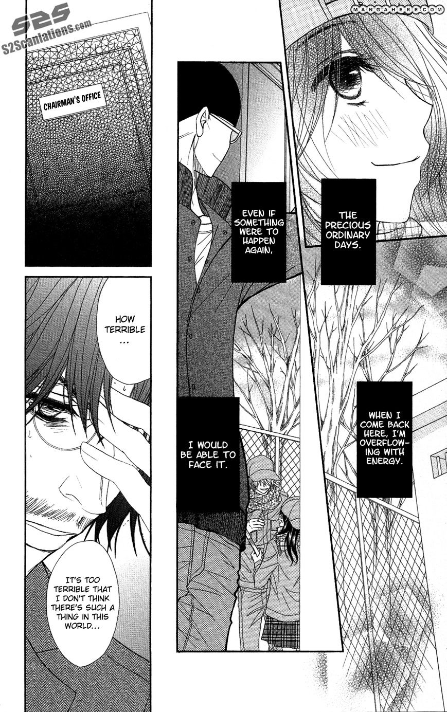 Read Dengeki Daisy chapter 58 image 6 on Lezhin