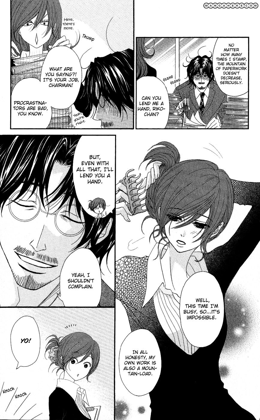 Read Dengeki Daisy chapter 58 image 7 on Lezhin