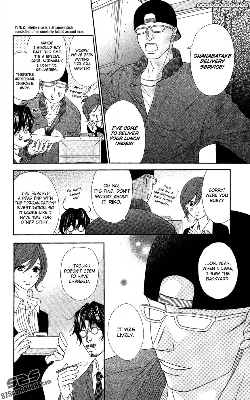 Read Dengeki Daisy chapter 58 image 8 on Lezhin