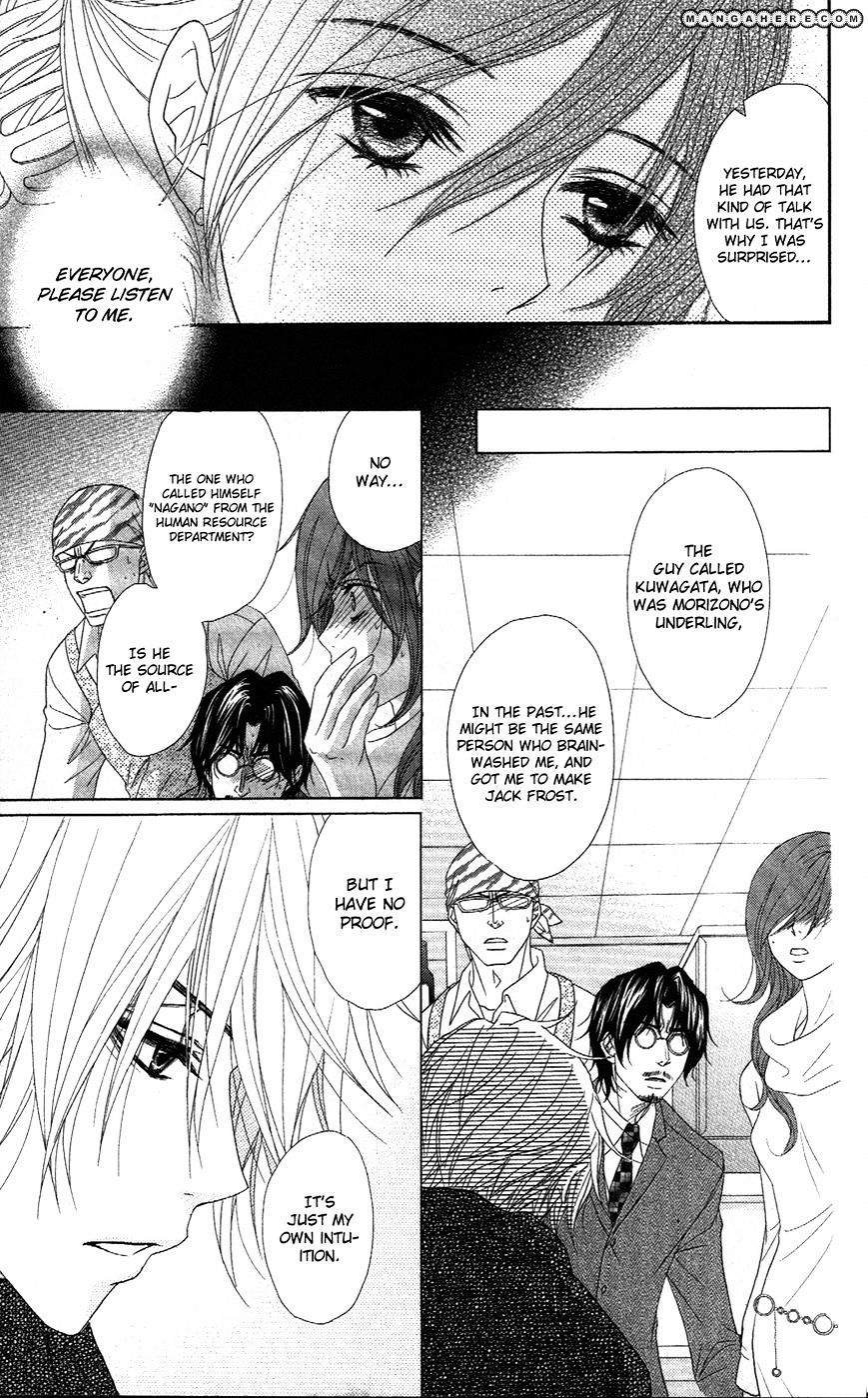 Read Dengeki Daisy chapter 58 image 9 on Lezhin